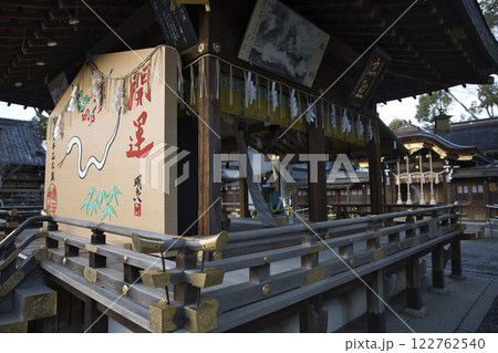 護王神社 拝殿の大きな絵馬3 護王神社 拝殿の大きな絵馬3 122762540