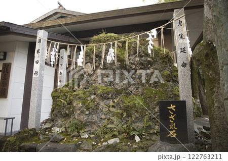 護王神社 君が代の歌詞にもあるさざれ石1 護王神社 君が代の歌詞にもあるさざれ石1 122763211