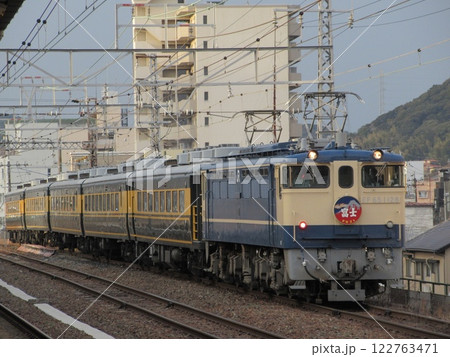 下関駅に入線する赤富士ヘッドマークのEF65とサロンカーなにわ 122763471
