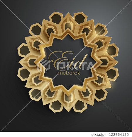 Paper graphic of islamic geometric art. Islamic decoration. Paper graphic of islamic geometric art. Islamic decoration. 122764126