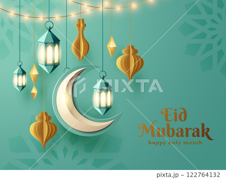 Islamic Festive Eid Mubarak - Paper Art Origami Hanging Deco Islamic Festive Eid Mubarak - Paper Art Origami Hanging Deco 122764132