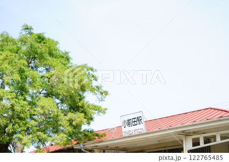 小前田駅駅舎 122765485