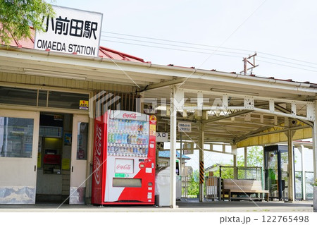 深谷市にある小前田駅の入り口 深谷市にある小前田駅の入り口 122765498