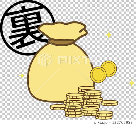 裏金_政治_汚職_賄賂 122765958