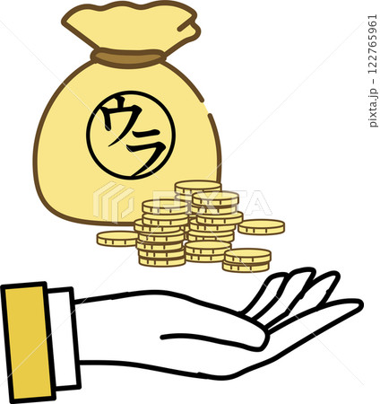 裏金_政治_汚職_賄賂 122765961