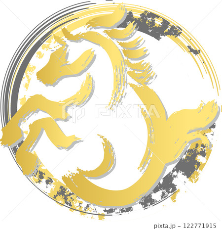 年賀2026　年賀状2026　馬　午　干支　墨絵　水墨画　水彩　手描き　シルエット　イラスト素材 122771915