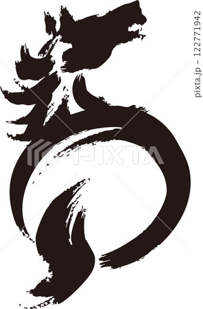 年賀2026 年賀状2026 馬 午 干支 墨絵 水墨画 水彩 手描き シルエット イラスト素材 年賀2026 年賀状2026 馬 午 干支 墨絵 水墨画 水彩 手描き シルエット イラスト素材 122771942