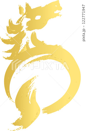年賀2026　年賀状2026　馬　午　干支　墨絵　水墨画　水彩　手描き　シルエット　イラスト素材 122771947