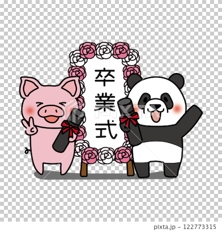 小豬和熊貓在畢業牌前合影 122773315