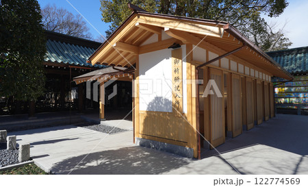 三嶋大社 御祈願記入所 三嶋大社 御祈願記入所 122774569