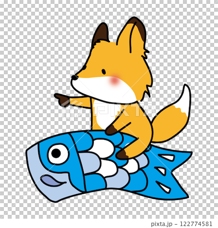 鯉のぼりにまたがるキツネ 鯉のぼりにまたがるキツネ 122774581
