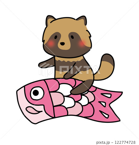 鯉のぼりにまたがるタヌキ 122774728