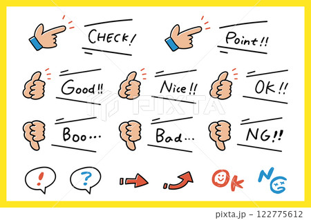 手描き風 落書き風 手のジェスチャーのアイコンとふきだしのセット　ポーズ　イラスト 122775612