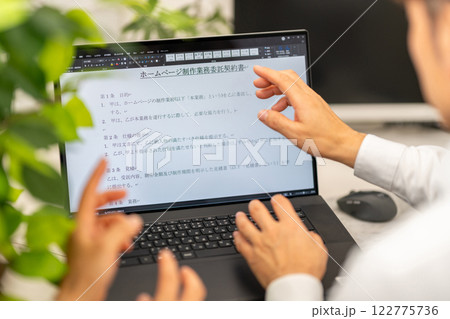 ホームページ制作業務委託契約書 法務 契約書類作成 ホームページ制作業務委託契約書 法務 契約書類作成 122775736