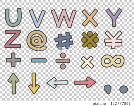 くすみカラーのシンプル文字 アルファベットU~Z 記号 くすみカラーのシンプル文字 アルファベットU~Z 記号 122777891
