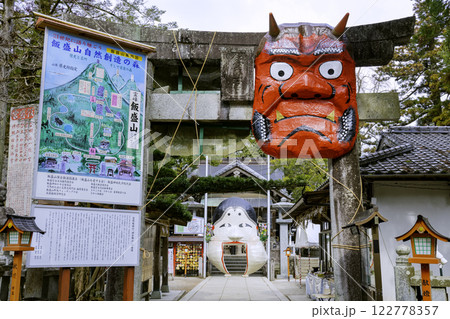 夫婦円満や縁結びで有名な飯盛神社 節分祭(福岡県福岡市西区) 夫婦円満や縁結びで有名な飯盛神社 節分祭(福岡県福岡市西区) 122778357