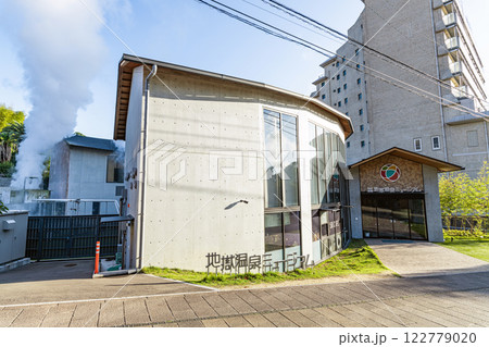 大分県別府市 快晴の別府鉄輪地獄温泉ミュージアム 大分県別府市 快晴の別府鉄輪地獄温泉ミュージアム 122779020