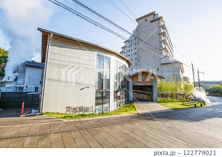 大分県別府市　快晴の別府鉄輪地獄温泉ミュージアム 122779021