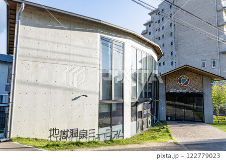 大分県別府市 快晴の別府鉄輪地獄温泉ミュージアム 大分県別府市 快晴の別府鉄輪地獄温泉ミュージアム 122779023