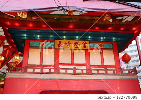 らんたんフェスティバル　お参り　長崎　イベント 122779099