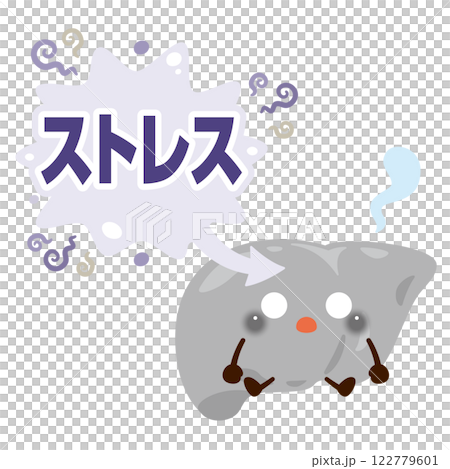 Character illustration of a liver that becomes depressed due to stress 122779601
