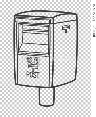 Mailbox (1 unit) 122781578