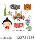 こどもの日イラスト素材セット 122781586