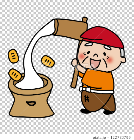 從手上拿著的年糕裡得到金幣的花坂老頭 122783799