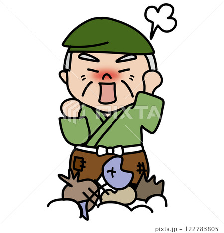 ゴミが出てきて怒るはなさかじいさんの意地悪なおじいさん 122783805