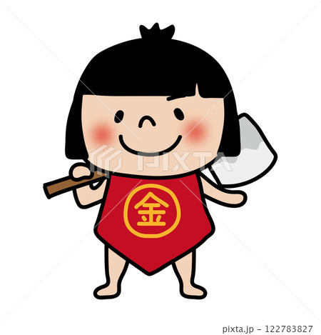 鉞を担いでいる金太郎 122783827