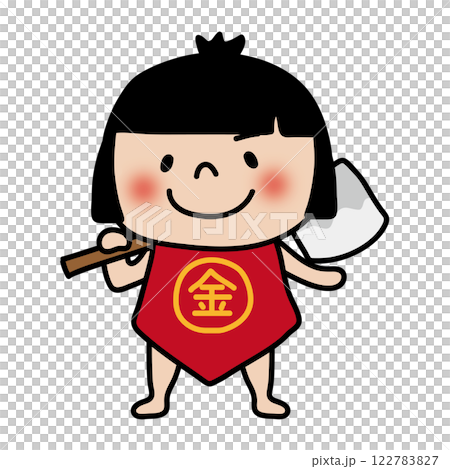 鉞を担いでいる金太郎 122783827