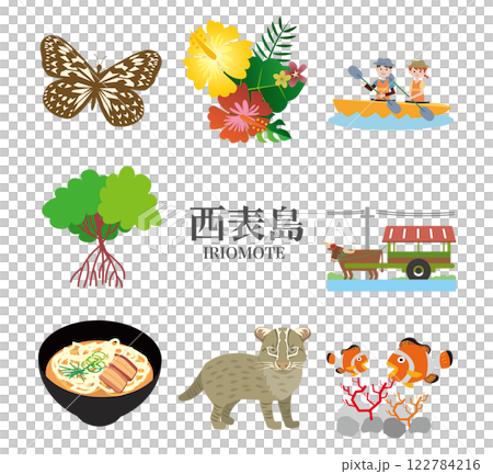 沖繩 西表島 旅遊 美食 沖繩 西表島 旅遊 美食 122784216