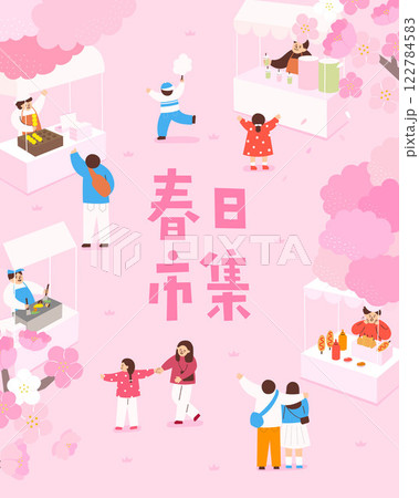 Spring Market. People are buying food in the market 122784583