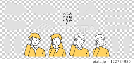 Moyamoya 憂慮語音氣泡向量插圖集婦女男子老年夫婦框架框架複製空間 Moyamoya 憂慮語音氣泡向量插圖集婦女男子老年夫婦框架框架複製空間 122784980