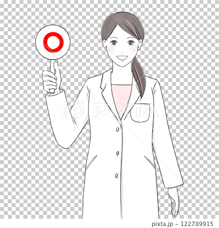 微笑んで〇のプレートを掲げる白衣を着た女性イラスト 122789915