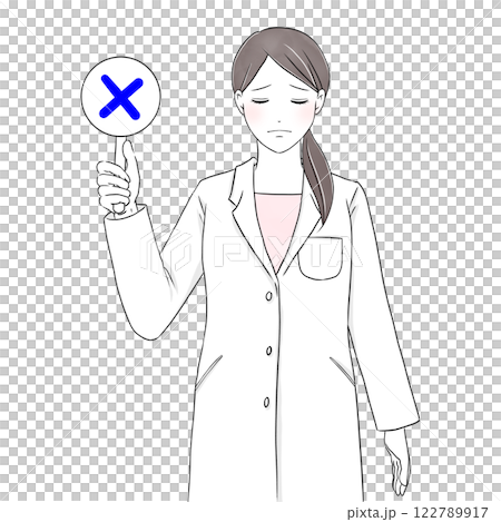 残念そうに俯いて×のプレートを掲げる白衣を着た女性イラスト 122789917