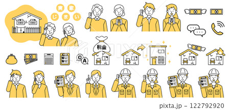 実家じまいのベクターイラスト素材セット 空き家 リフォーム リノベーション シンプル 税金 不動産 実家じまいのベクターイラスト素材セット 空き家 リフォーム リノベーション シンプル 税金 不動産 122792920