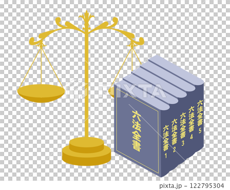 アンティークなてんびんと、日本の法律書の六法全書のイメージのイラスト 122795304