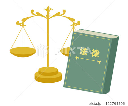 アンティークなてんびんと、日本の法律書のイメージのイラスト 122795306