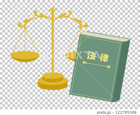 アンティークなてんびんと、日本の法律書のイメージのイラスト 122795306