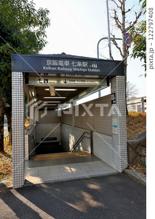 京都　京阪電車　七条駅 122797408
