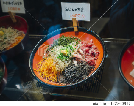 Shirasu don Bowl of steaming rice topped with shirasu fish Shirasu don Bowl of steaming rice topped with shirasu fish 122800917