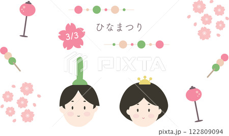 ひなまつりに使えるシンプルかわいいイラストセット 122809094