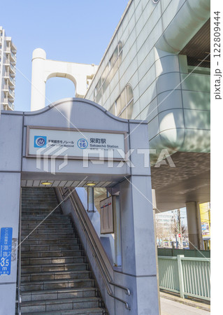 【千葉県】千葉都市モノレール・栄町駅 122809444