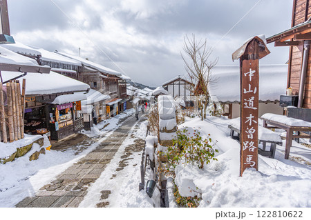 馬籠宿　雪景色　 122810622