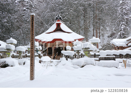 冬の仏崎観音寺　長野県大町市 122810816