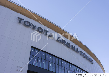 TOYOTA ARENA TOKYO（トヨタアリーナ東京） 122813947