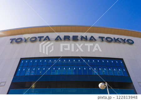 TOYOTA ARENA TOKYO（トヨタアリーナ東京） 122813948