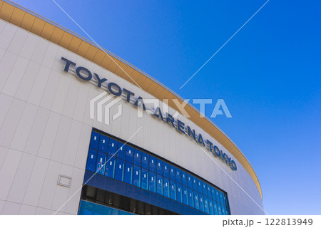TOYOTA ARENA TOKYO（トヨタアリーナ東京） 122813949