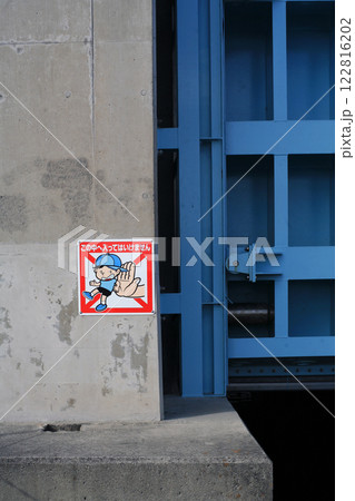 河川の樋門 河川の樋門 122816202